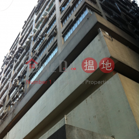 SUMMIT BLDG., Summit Building 興業大廈 | Kowloon City (forti-01464)_0
