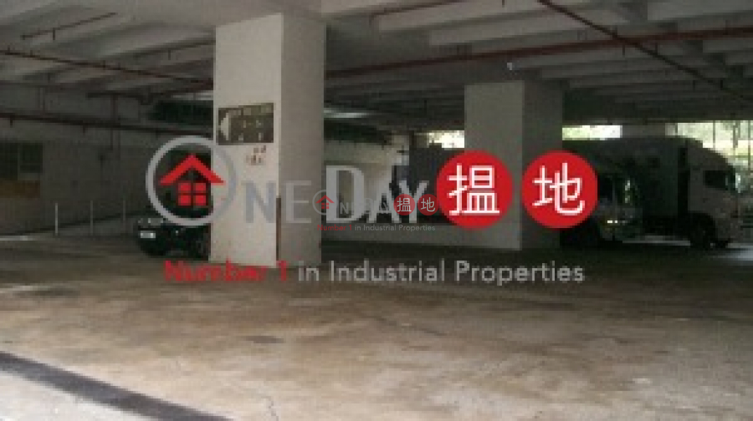 Property Search Hong Kong | OneDay | Industrial | Rental Listings Success Industrial Building