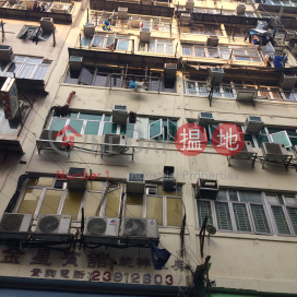 Man Koon House,Sham Shui Po, Kowloon