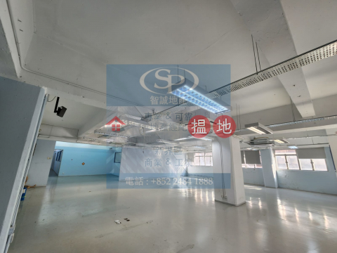 Kwai Chung Kwai Shing: with partition, vacant for sale, available to visit anytime | Kwai Shing Industrial Building 貴盛工業大廈 _0