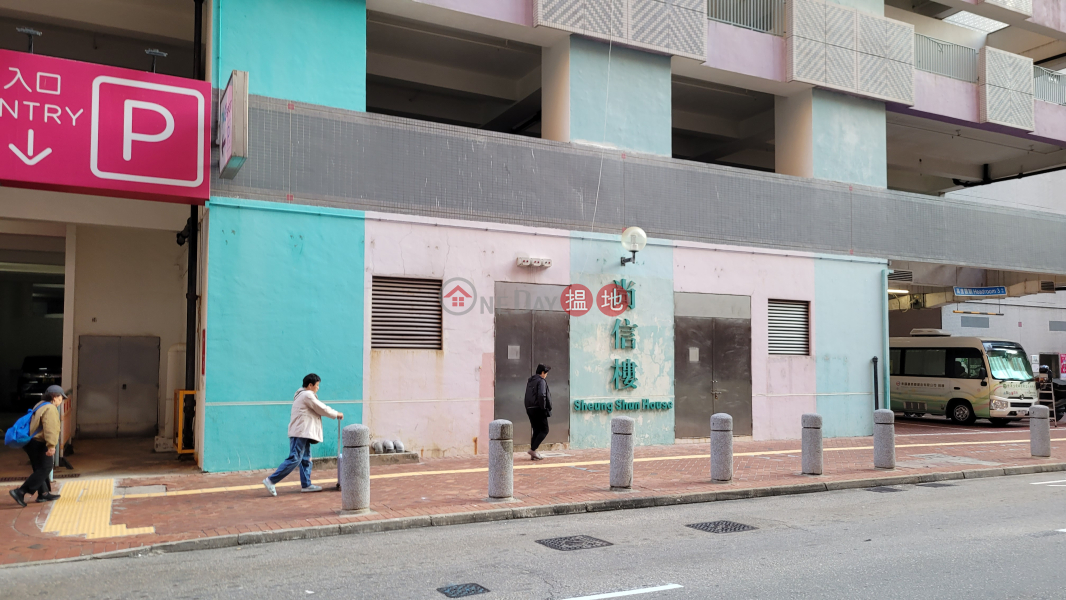 尚德邨尚信樓 (Sheung Shun House, Sheung Tak Estate) 將軍澳| ()(3)
