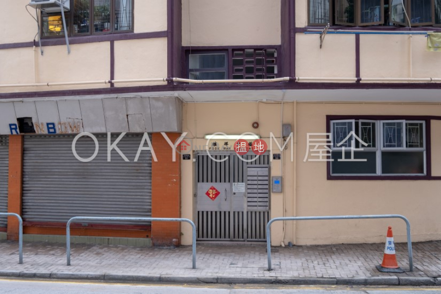 Fook Wah Mansions High Residential | Sales Listings, HK$ 12.8M