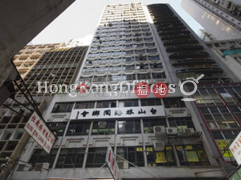 Office Unit for Rent at Wing Sing Commercial Centre | Wing Sing Commercial Centre 永昇商業中心 _0