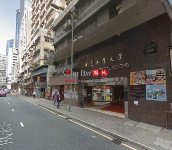 Property Search Hong Kong | OneDay | Industrial Rental Listings, SHING YIP IND BLDG