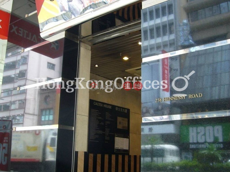Property Search Hong Kong | OneDay | Office / Commercial Property | Rental Listings, Office Unit for Rent at Caltex House