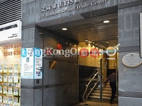 Office Unit for Rent at Trade Centre, Trade Centre 文咸東街135商業中心 | Western District (HKO-75194-ABHR)_0