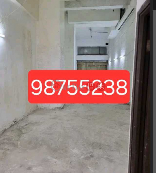 TEL: 98755238 地舖, South View Building 南景樓 Rental Listings | Eastern District (KEVIN-0357354834)