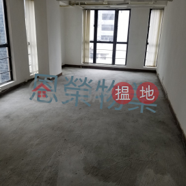 電話 98755238, 寶華商業中心 Po Wah Commercial Centre | 灣仔區 (KEVIN-6913838261)_0