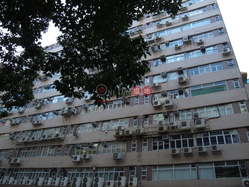 Proficient Industrial Centre (鴻力工業中心),Kowloon Bay | ()(5)