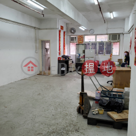 近西鐵，實用率高, 恆威工業中心 Hang Wai Industrial Centre | 屯門 (JOHNN-7000369194)_0