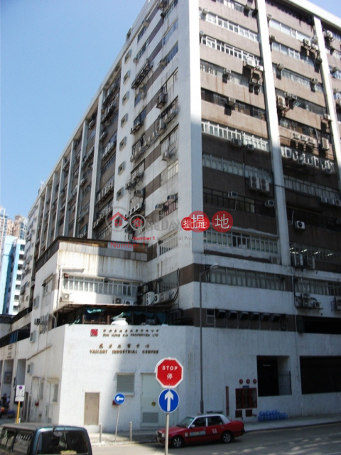 威力工業中心, 威力工業中心 Valiant Industrial Centre | 沙田 (newpo-04023)_0