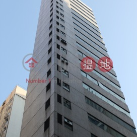宏基商業大廈,上環, 香港島