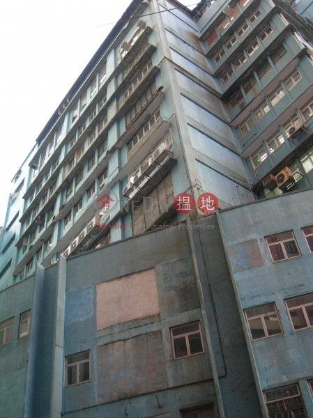 荃灣工業大廈 (Tsuen Wan Industrial Building) 荃灣東| ()(4)