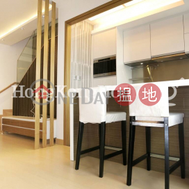 1 Bed Unit at Marinella Tower 9 | For Sale | Marinella Tower 9 深灣 9座 _0