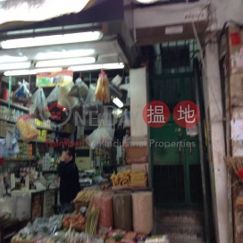 997 Canton Road,Mong Kok, Kowloon