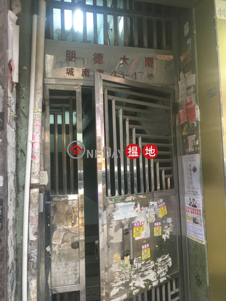 43-47 South Wall Road (43-47 South Wall Road) Kowloon City|搵地(OneDay)(2)