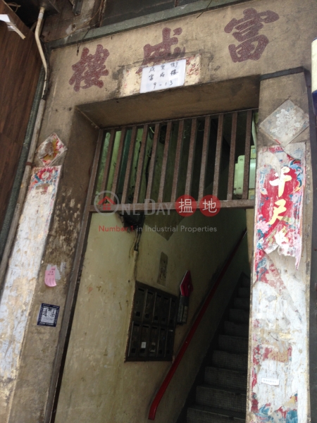 Fu Shing Building (Fu Shing Building) Sai Wan Ho|搵地(OneDay)(2)