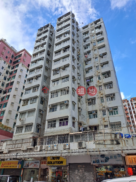 康福樓 (Hong Fook Building) 深水埗| ()(5)
