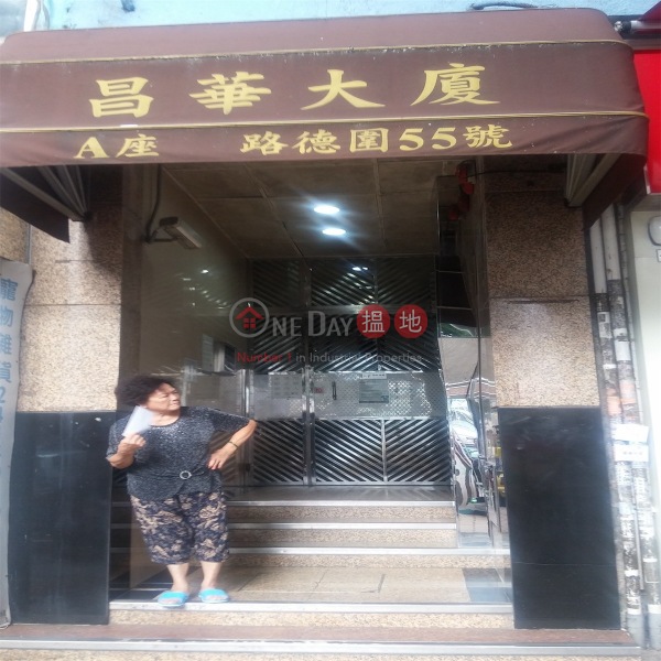 Block A Cheong Wah Building (Block A Cheong Wah Building) Tsuen Wan East|搵地(OneDay)(1)