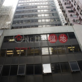 Kingpower Commercial Building,Wan Chai, Hong Kong Island
