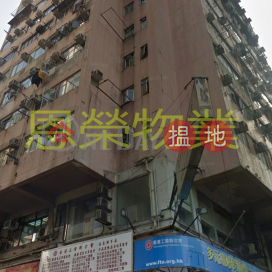 電話: 98755238, 百玲大廈 Pak Ling Building | 灣仔區 (KEVIN-8905419025)_0