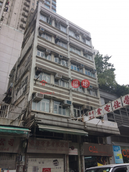 177-179A Fuk Wing Street (福榮街177-179A號),Sham Shui Po | ()(1)