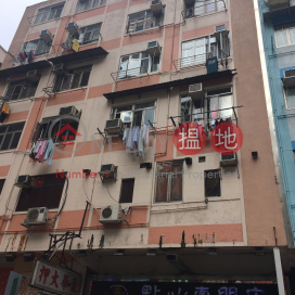 Tak Yan Building Stage 7,Tsuen Wan East, New Territories