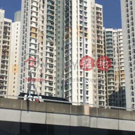 Hoi Nga House, Hoi Lai Estate,Cheung Sha Wan, Kowloon