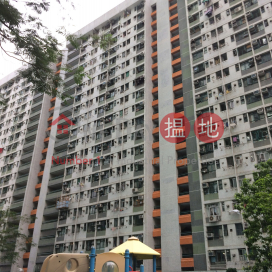 Block 5 Kwai Yan House Kwai Fong Estate|葵芳邨 葵仁樓 5座
