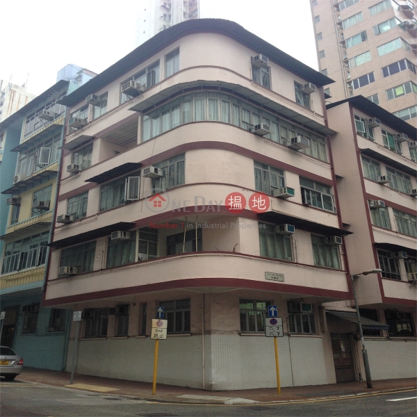 2-4 Tai Lok Street (2-4 Tai Lok Street) Sai Wan Ho|搵地(OneDay)(1)