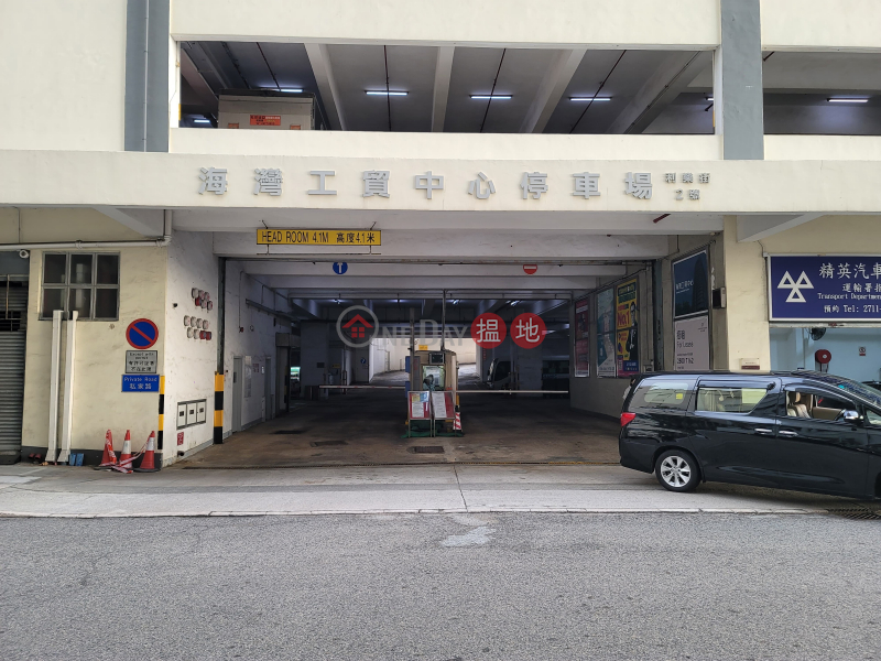 Oceanic Industrial Centre, High | Industrial Rental Listings, HK$ 232,379/ month