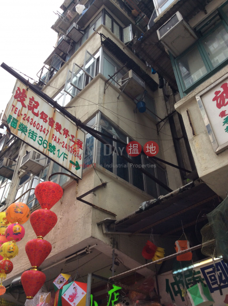 38 Fuk Wing Street (38 Fuk Wing Street) Sham Shui Po|搵地(OneDay)(2)