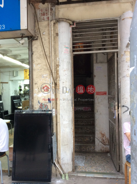 185-187 Yee Kuk Street (185-187 Yee Kuk Street) Sham Shui Po|搵地(OneDay)(1)