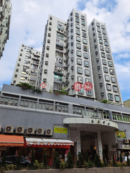 太子中心 (Prince Center) 深水埗| ()(2)