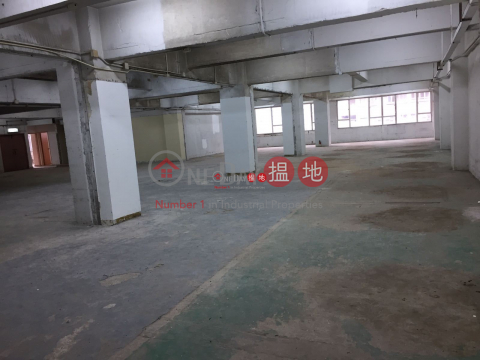 任合興工業大廈, 任合興工業大廈 Yam Hop Hing Industrial Building | 葵青 (ritay-05870)_0