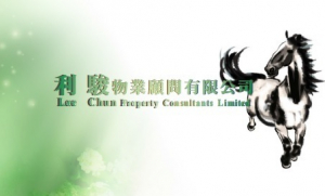 Lee Chun Property Consultants Ltd 利駿物業顧問有限公司