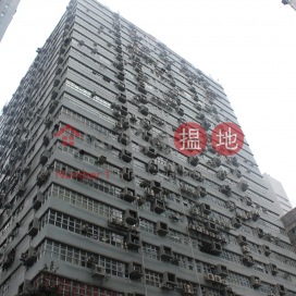 Laurels Industrial Centre,San Po Kong, Kowloon