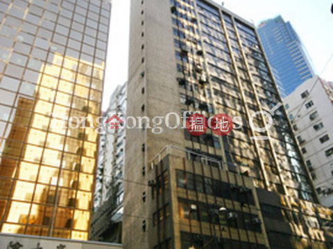 Office Unit for Rent at Full View Commercial Building | Full View Commercial Building 富偉商業大廈 _0