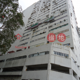 Harbour Industrial Centre, Harbour Industrial Centre 港灣工貿中心 | Southern District (INFO@-1130939024)_0