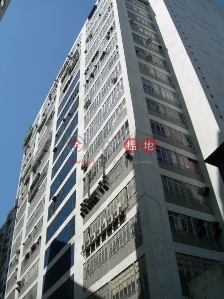 長豐工業大廈 (Cheung Fung Industrial Building) 荃灣西| ()(1)