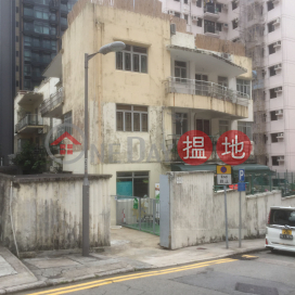 荷塘道2-4號,跑馬地, 香港島