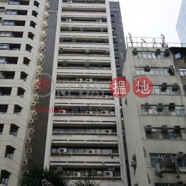 Toi Shan Association Building ,Wan Chai, Hong Kong Island