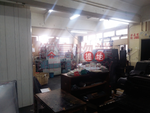 收購潛力, 開揚, Lee Sum Factory Building 利森工廠大廈 | Wong Tai Sin District (28613)_0