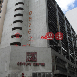CENTURY CTR, Century Centre 世紀工商中心 | Kwun Tong District (lcpc7-06201)_0