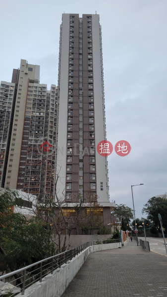 冠德苑冠昌閣 (A座) (Kwun Cheong House (Block A),Kwun Tak Court) 何文田| ()(1)