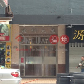 Kin Lee Building,Wan Chai, 