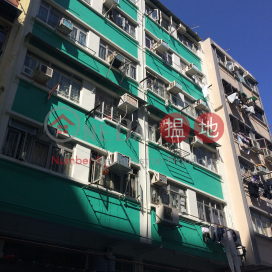 68-70 Fuk Wa Street,Sham Shui Po, Kowloon