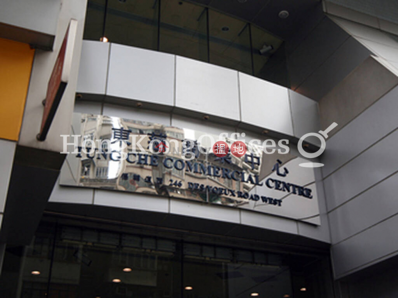 東慈商業中心寫字樓租單位出租-246德輔道西 | 西區|香港-出租-HK$ 107,996/ 月