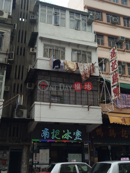 89 Fuk Lo Tsun Road (89 Fuk Lo Tsun Road) Kowloon City|搵地(OneDay)(3)