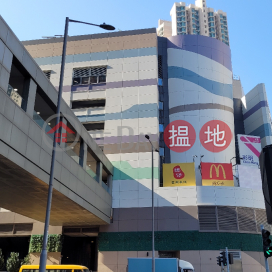 彩明商場,調景嶺, 新界